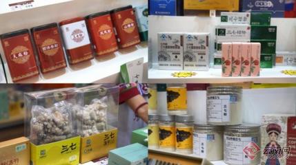 穿越千里!文山农特产品亮相第七届上海市对口地区特色商品展销会