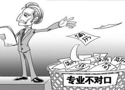 毕业季,找工作会遇到的陷阱,注意了!