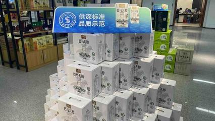 “圳帮扶”改版登场!深圳发400万消费券开展消费帮扶