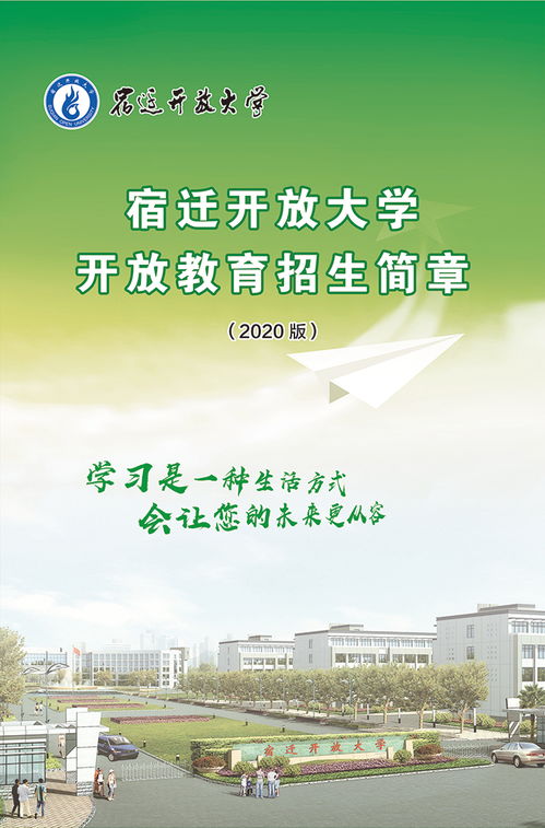 江苏对口单招网