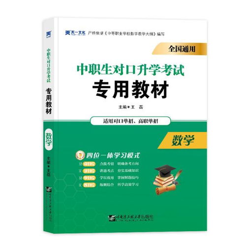 全部商品 旧书云旗舰店 孔夫子旧书网