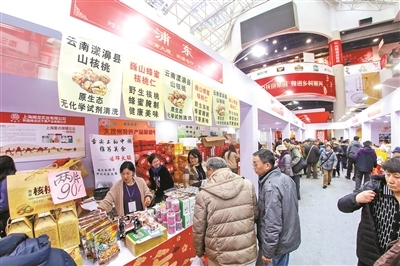 浦东时报数字报刊平台-新年新春大联展特色农产品丰富市民年货篮