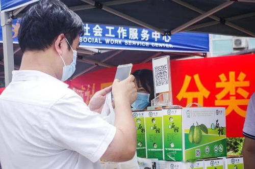 天河 慈善为民月 ,兴华街坊以爱暖人心
