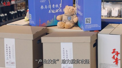 探索南疆好物,打造国际核心竞争力产品 | 而立浦东三十有幸