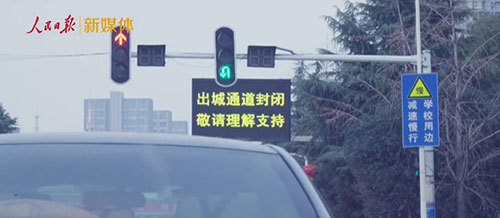 武汉,莫慌!我们一起共同战“疫”!