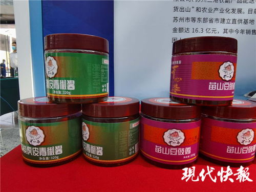 江苏启动消费扶贫月活动,十多个部门联合发起行动倡议