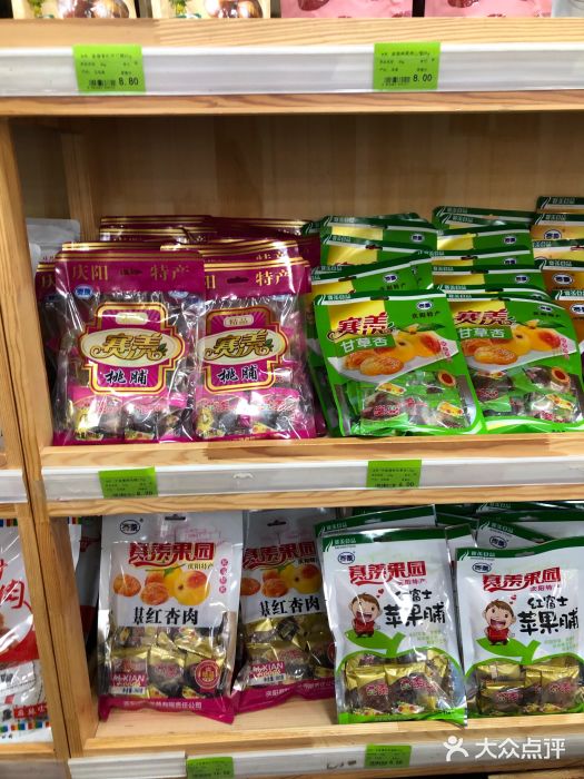 南开区对口帮扶地区消费扶贫产品馆