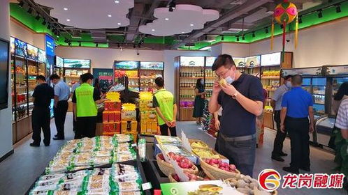 龙岗对口扶贫产品展销中心揭牌