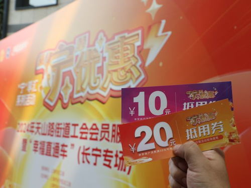 这个 优惠市集 在金虹桥商场开启,明天还有一天