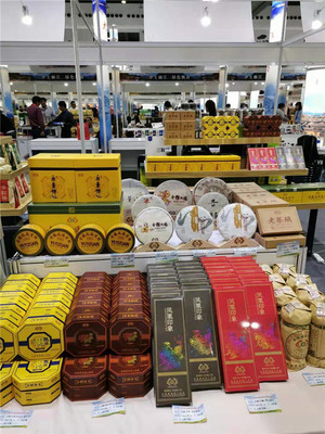 2019上海对口帮扶地区产品推广会 古德凤凰约您共享一杯好茶!